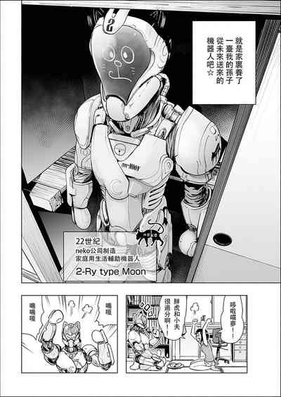第29頁圖