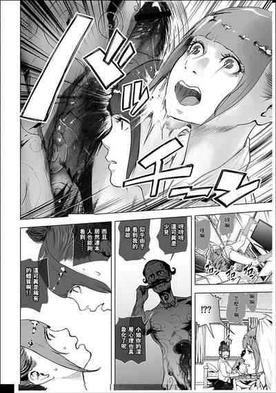 第9頁圖