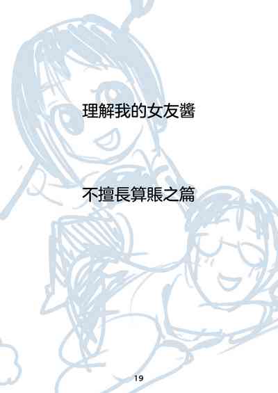 第21頁圖