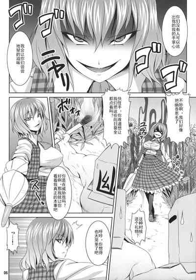 第5页图