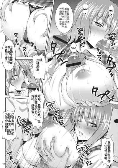 第9页图