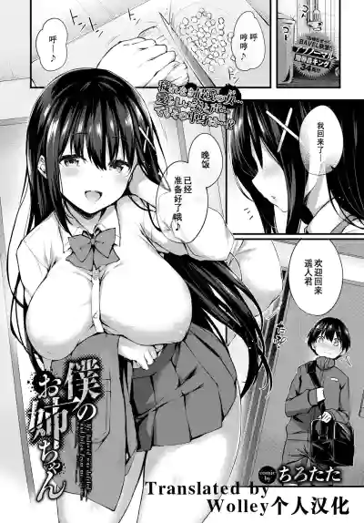第1页图