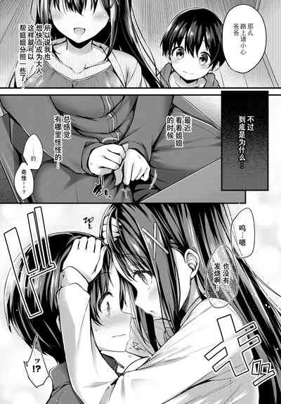 第5页图