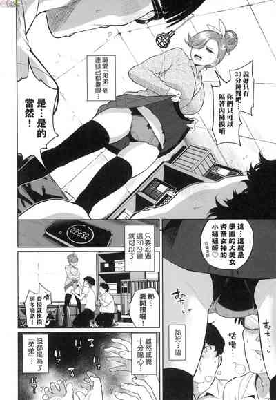 第49頁圖