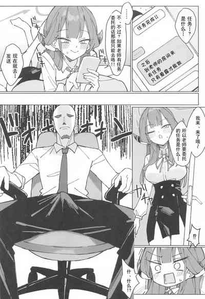 第5页图