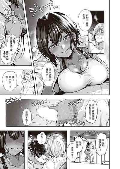 第9頁圖