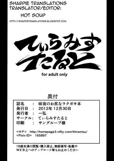 第9页 封面 - HaSM.cc