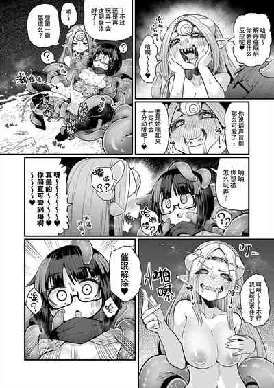 第9頁圖