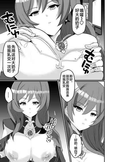 第9頁圖