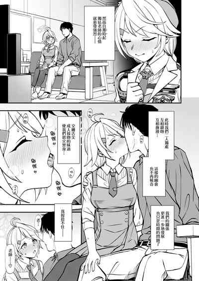 第5页图