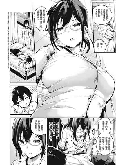 第5頁圖