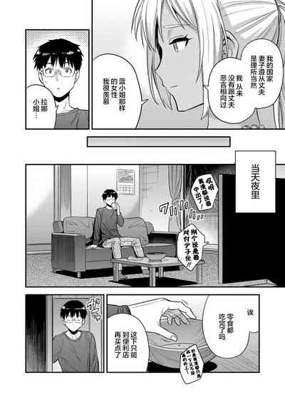 第9页图