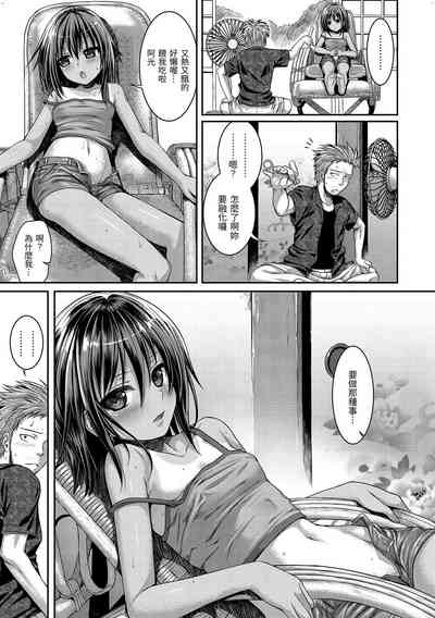 第5頁圖