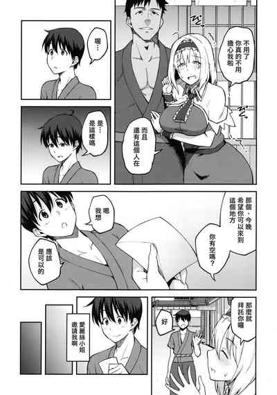 第13页图