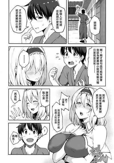 第5页图