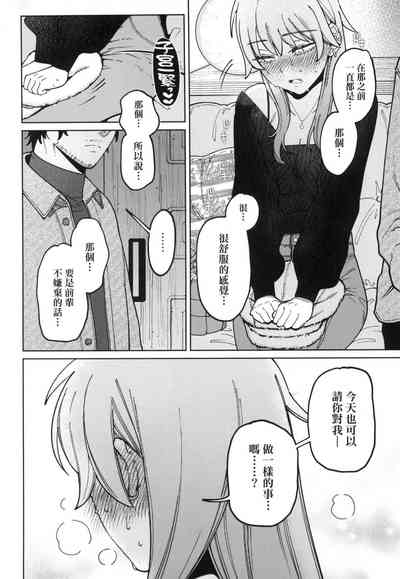 第37页图