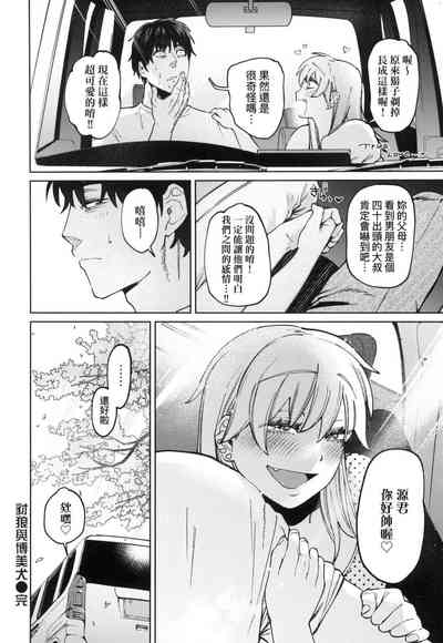 第57页图