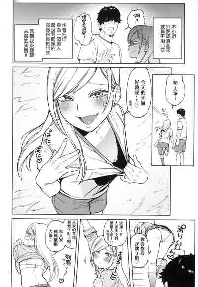 第61页图