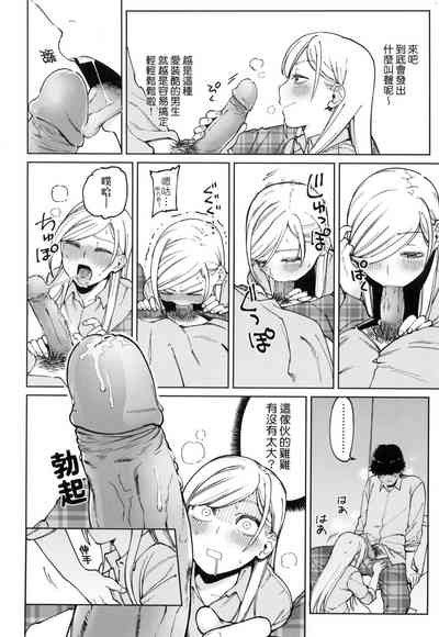 第65页图
