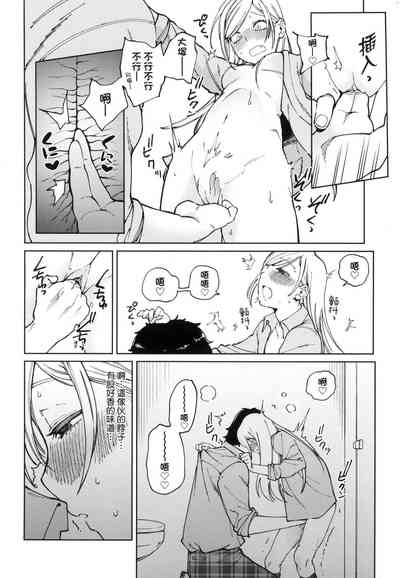 第69页图