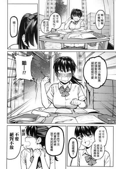 第85页图