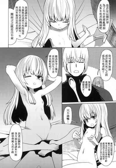 第105頁圖