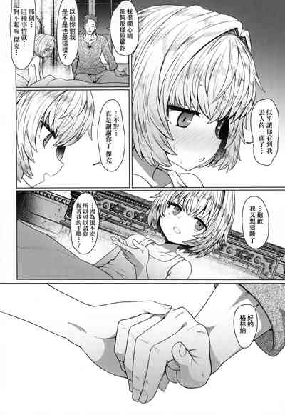 第149頁圖