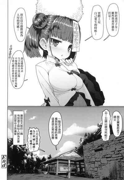 第33頁圖
