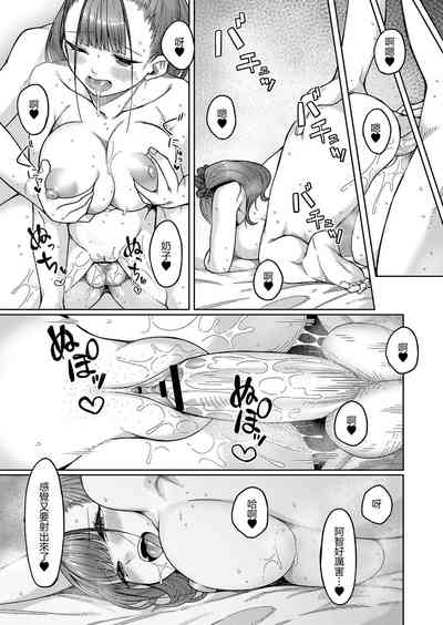 第13页图