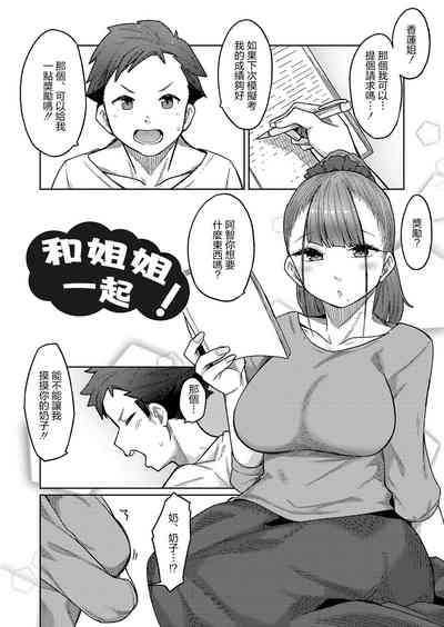 第1页图