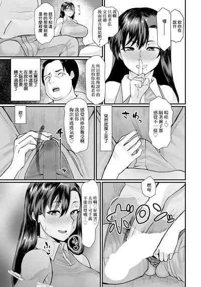第5页图