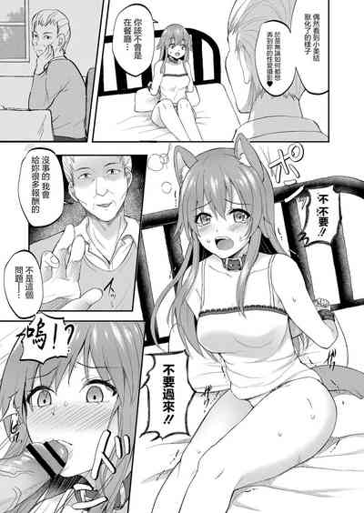 第9頁圖