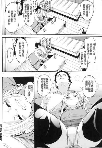 第137頁圖
