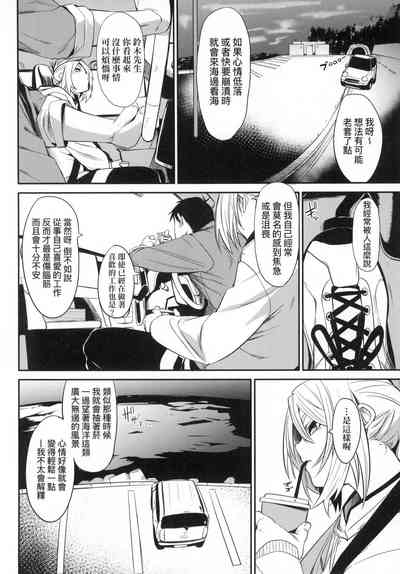 第69頁圖