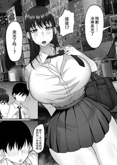第9页图