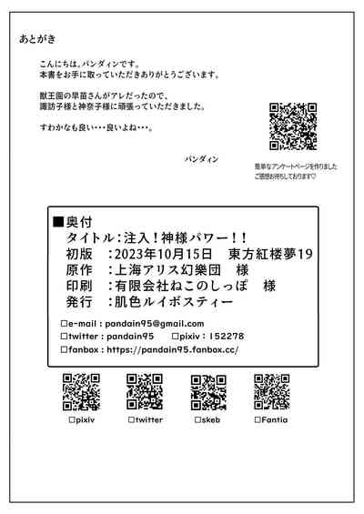 第29页 封面 - HaSM.cc