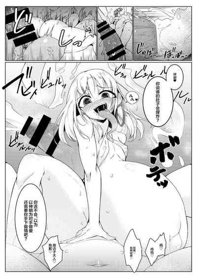 第9页 封面 - HaSM.cc
