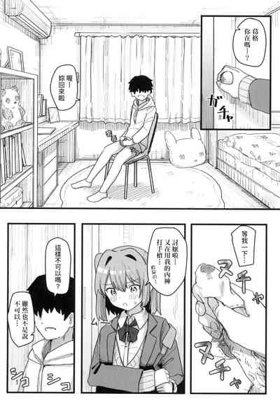 第109頁 封面 - HaSM.cc