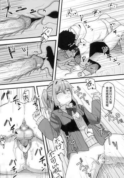 第113頁 封面 - HaSM.cc