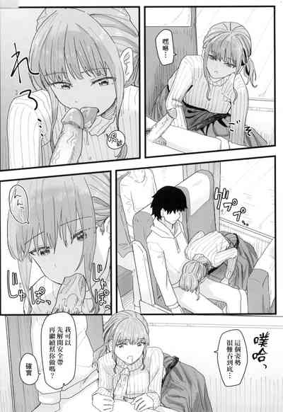 第121頁 封面 - HaSM.cc