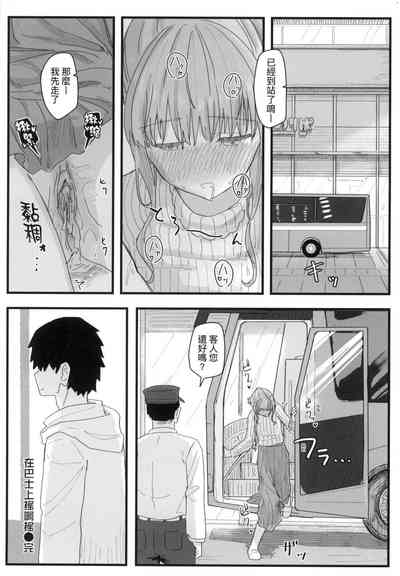第125頁 封面 - HaSM.cc