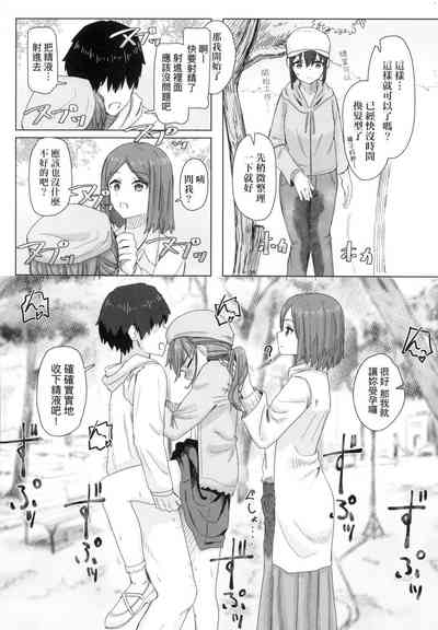 第13頁 封面 - HaSM.cc