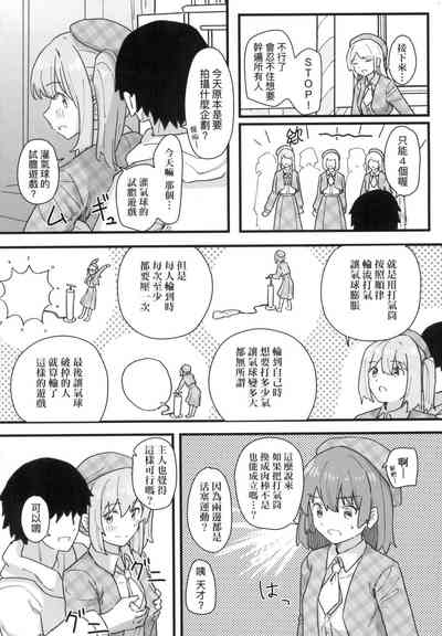 第141頁 封面 - HaSM.cc