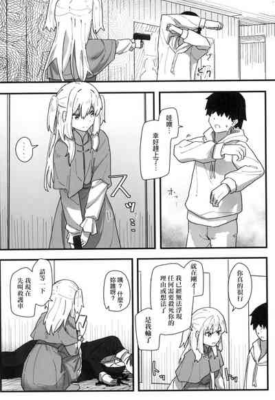 第149頁 封面 - HaSM.cc