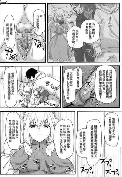 第153頁 封面 - HaSM.cc
