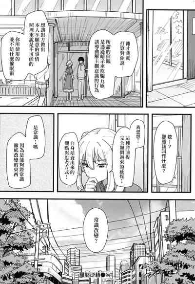 第157頁 封面 - HaSM.cc