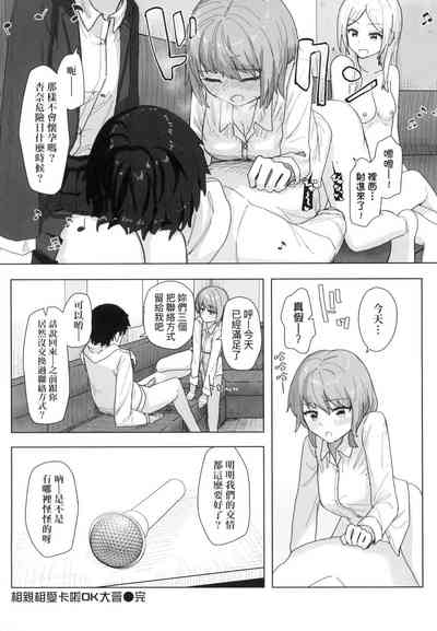 第25頁 封面 - HaSM.cc