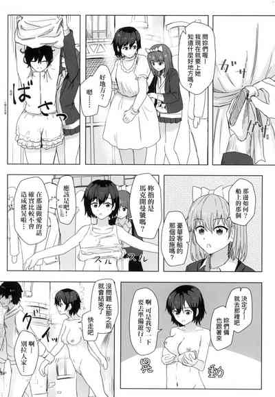 第29頁 封面 - HaSM.cc
