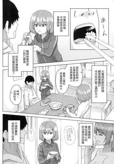 第49頁 封面 - HaSM.cc