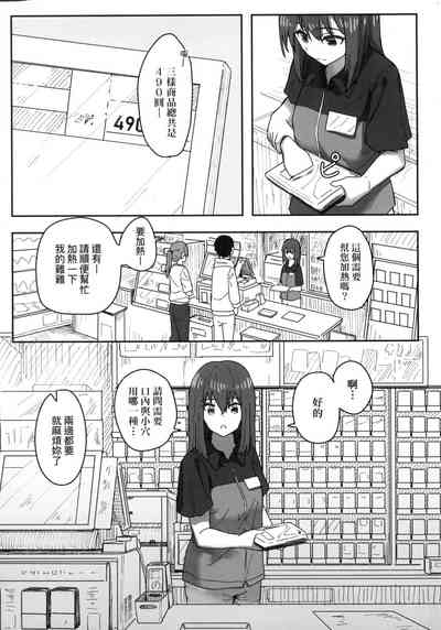第57頁 封面 - HaSM.cc